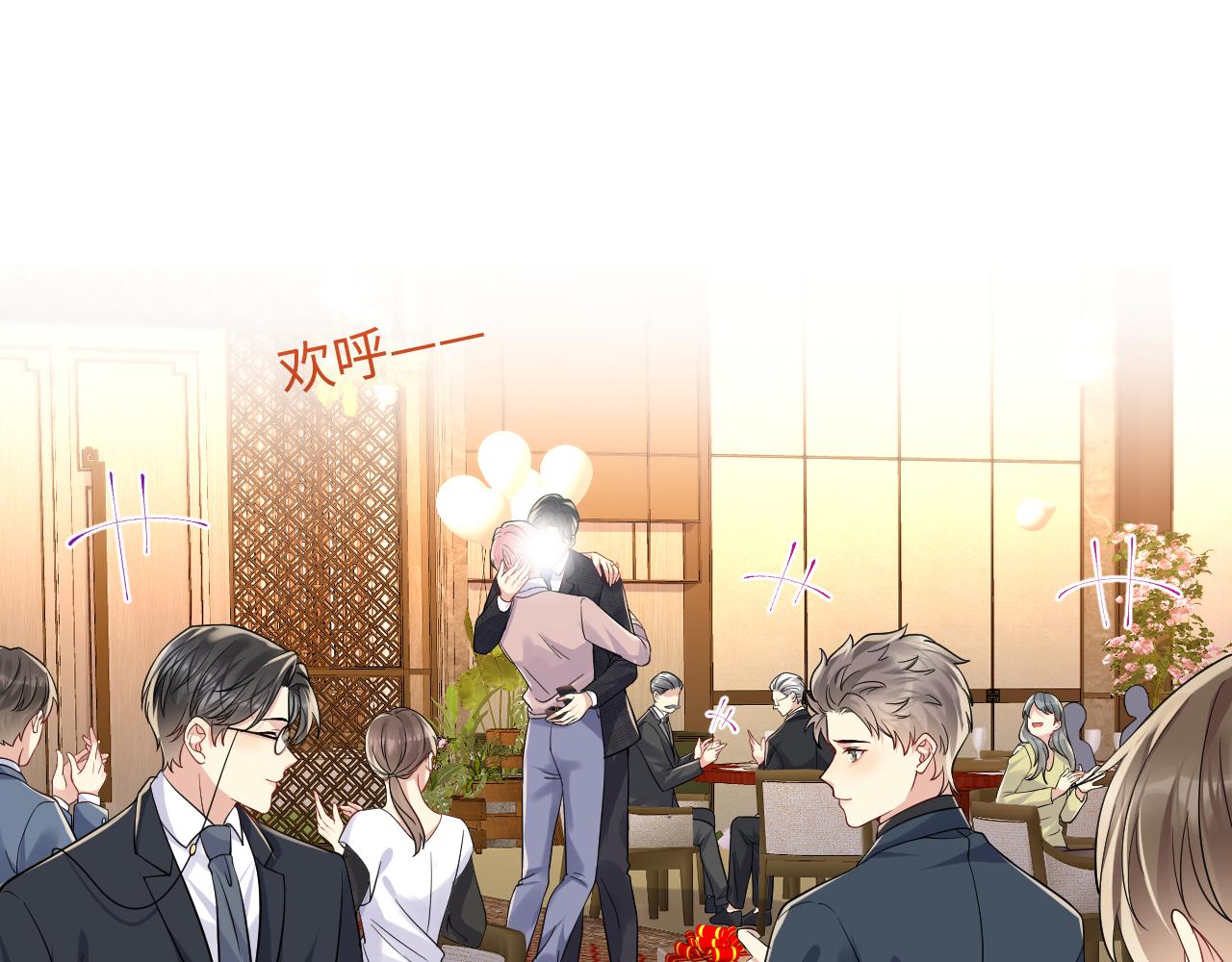 第110话 在大家的见证下65