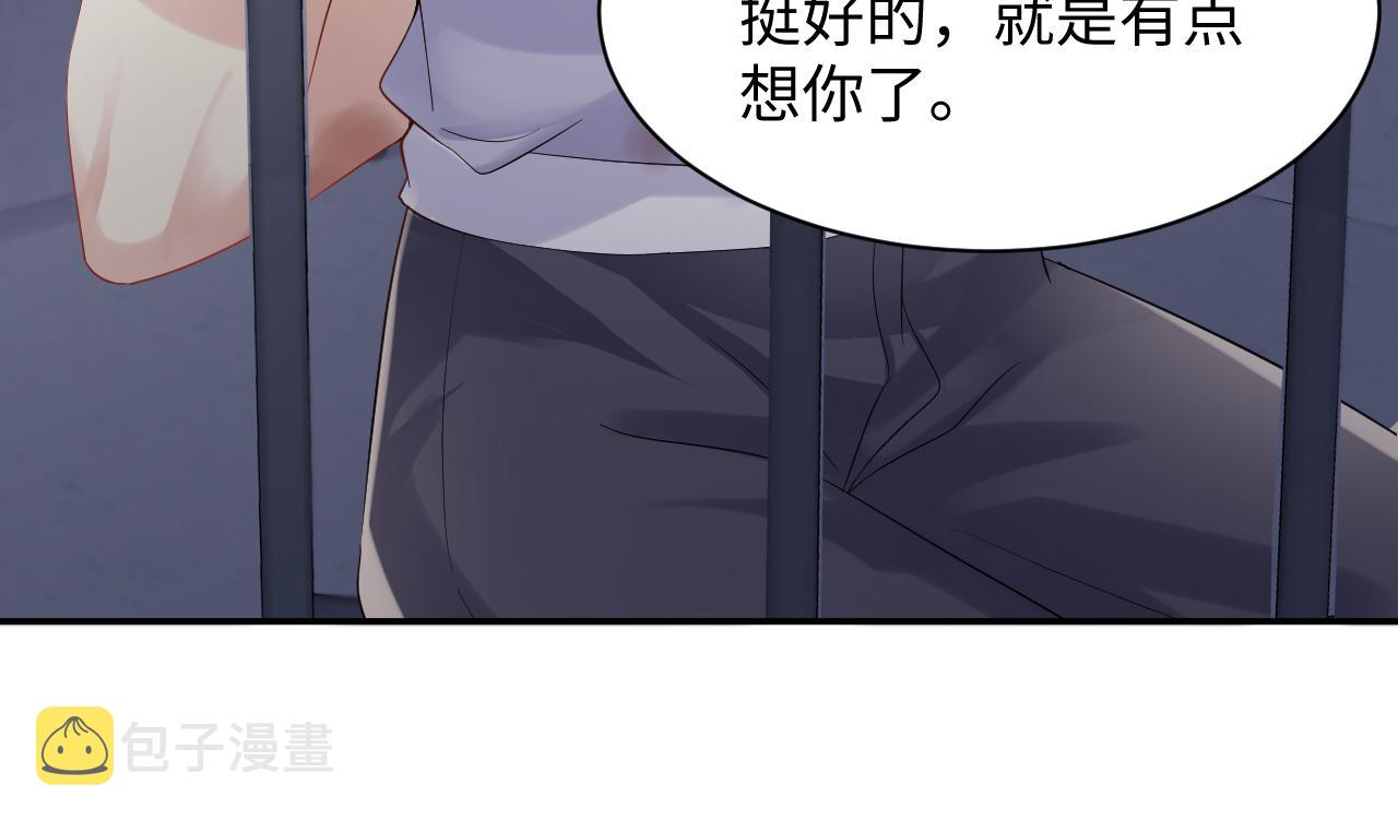 第75话 逆境传达19