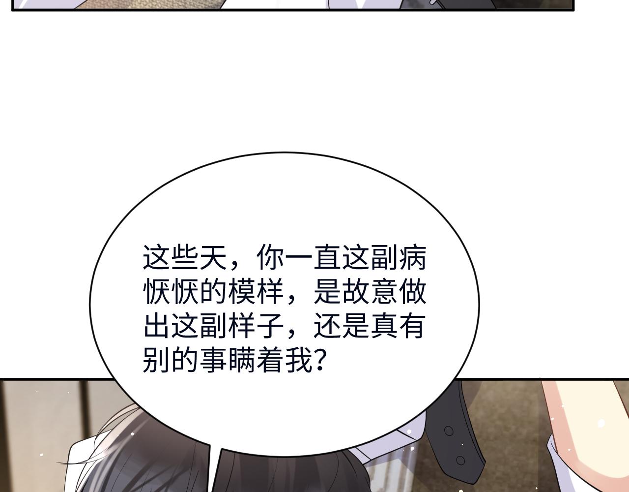 第26话 献给天堂妈妈的歌20