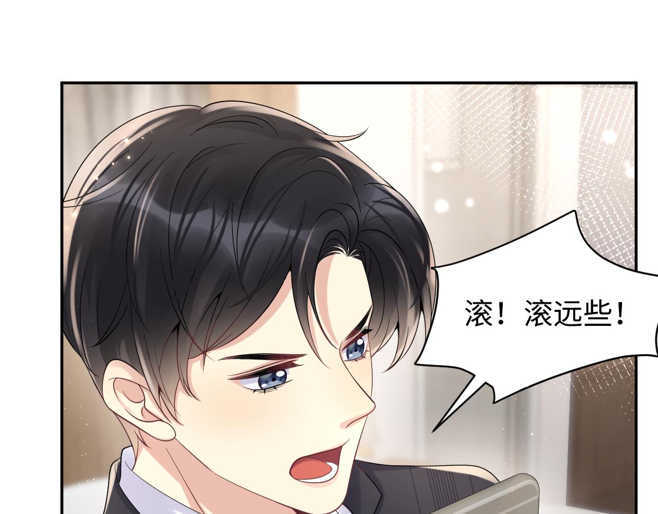 第54话 来自营销广告的折磨67