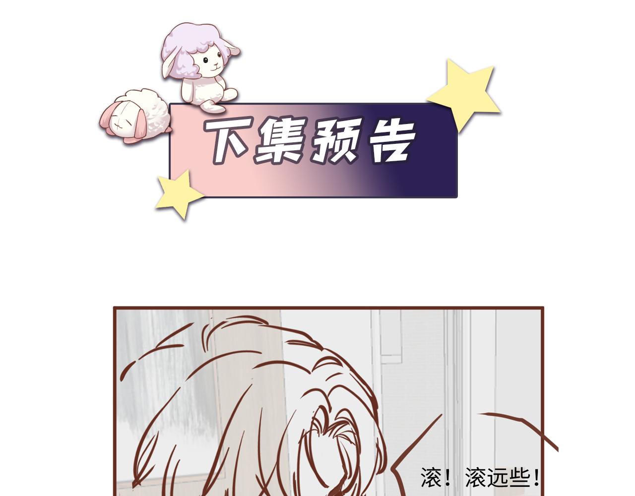 第53话 苦逼的追妻生活85