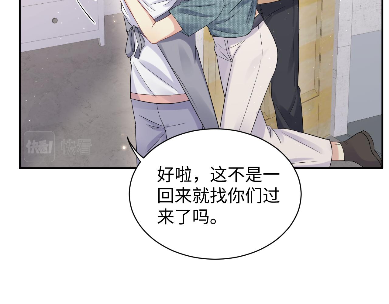 第64话 嘉立的美好平静28