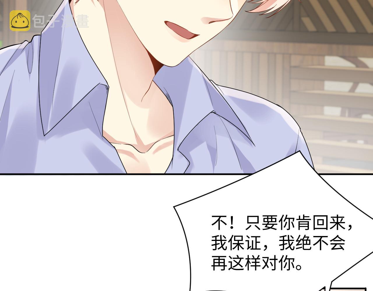 第58话 我们曾经的歌69