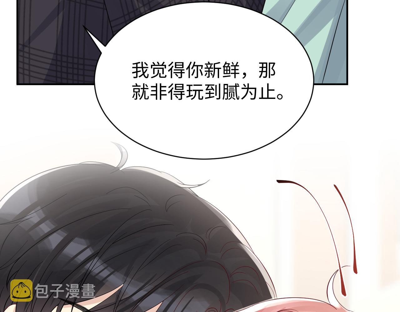 第20话 最擅长口是心非80