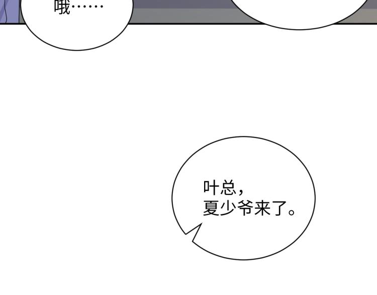 第6话 我们之间才刚刚开始73