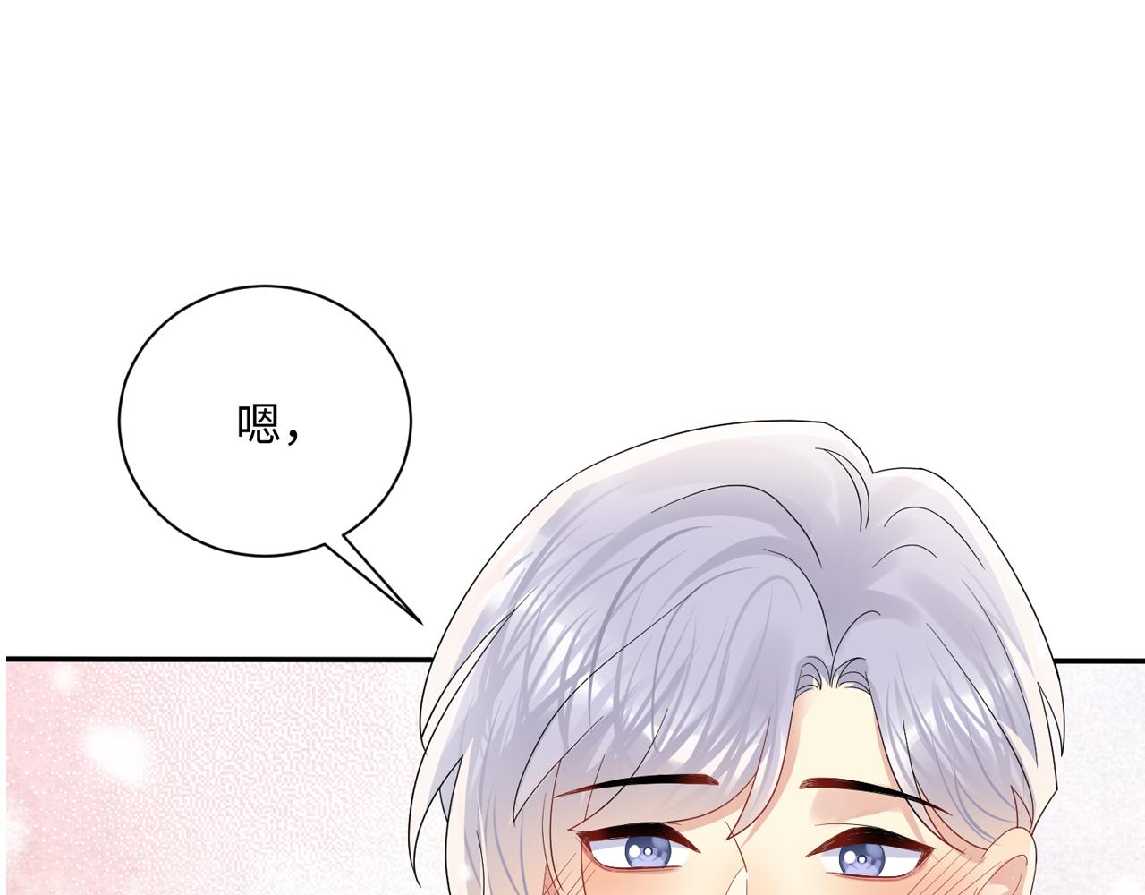 第137话 圣诞礼物114