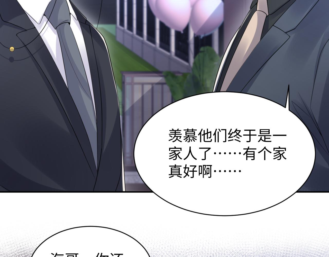 第110话 在大家的见证下77