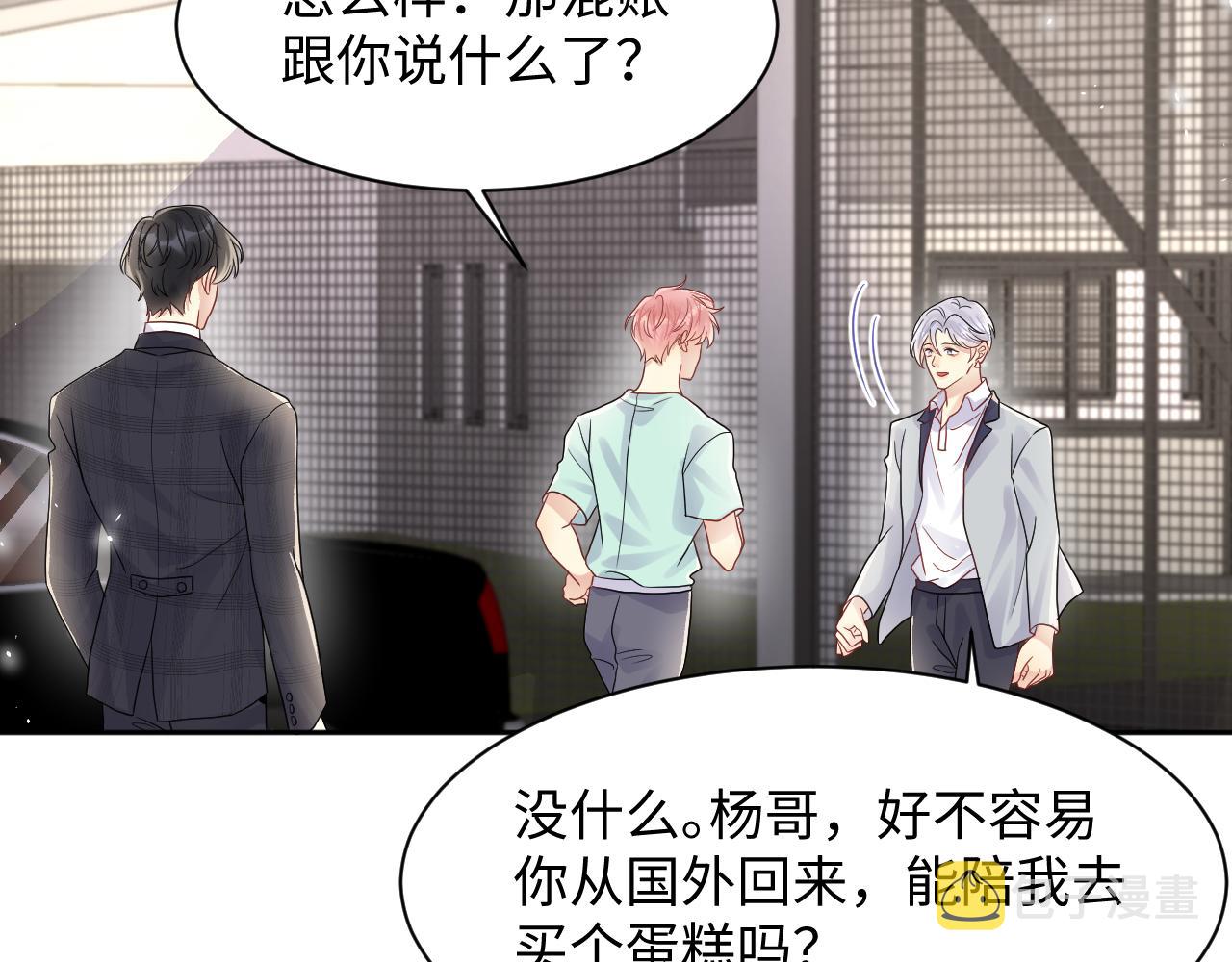 第83话 彻底了断39