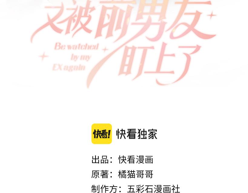 第134话 我永远不会放弃你2
