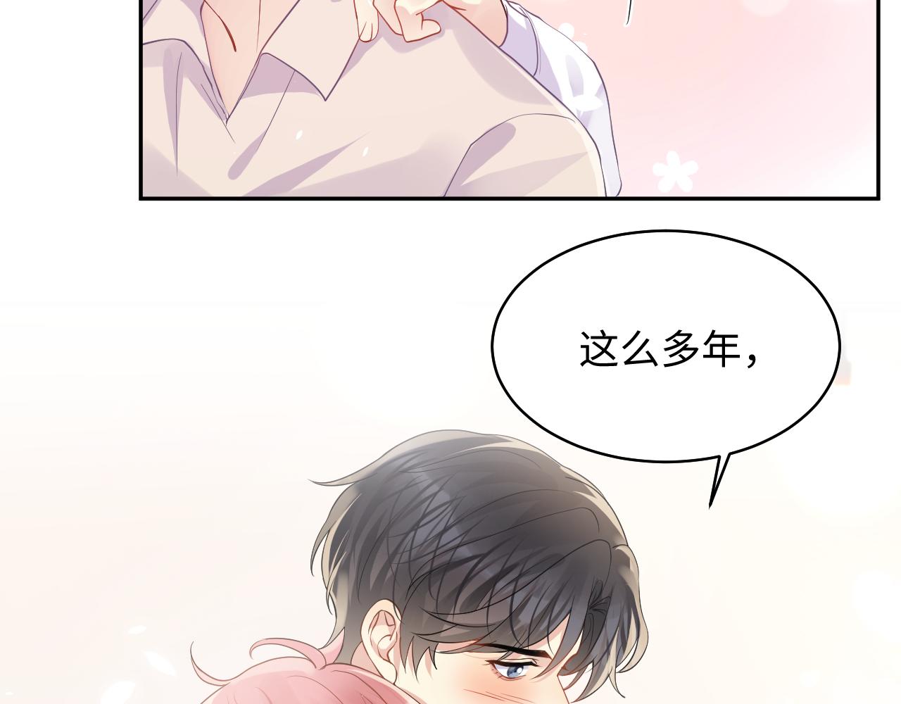 第103话请惩罚我吧27