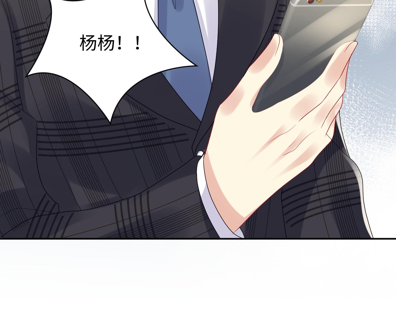 第115话 地震50