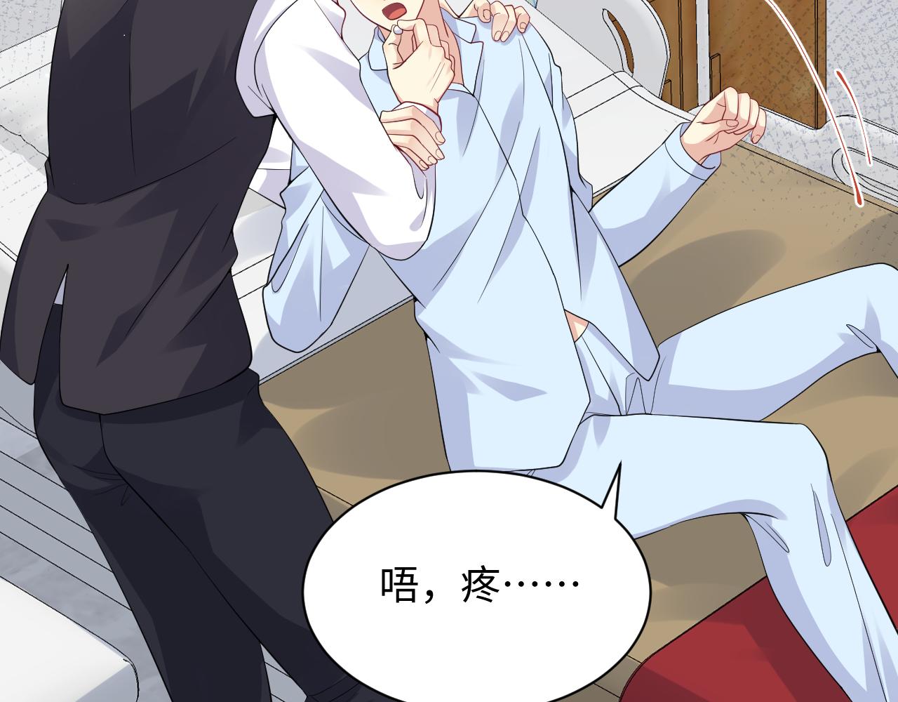 第31话 嘉立的抗拒23
