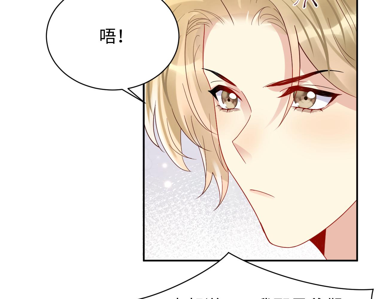 第101话磕自己的cp上头？27