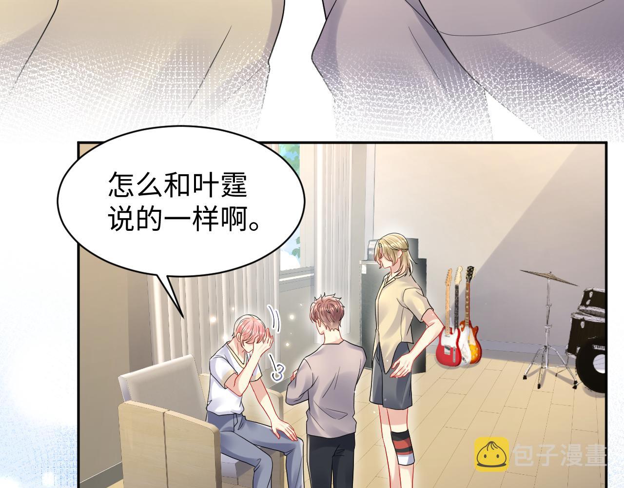 第86话最后的难题6