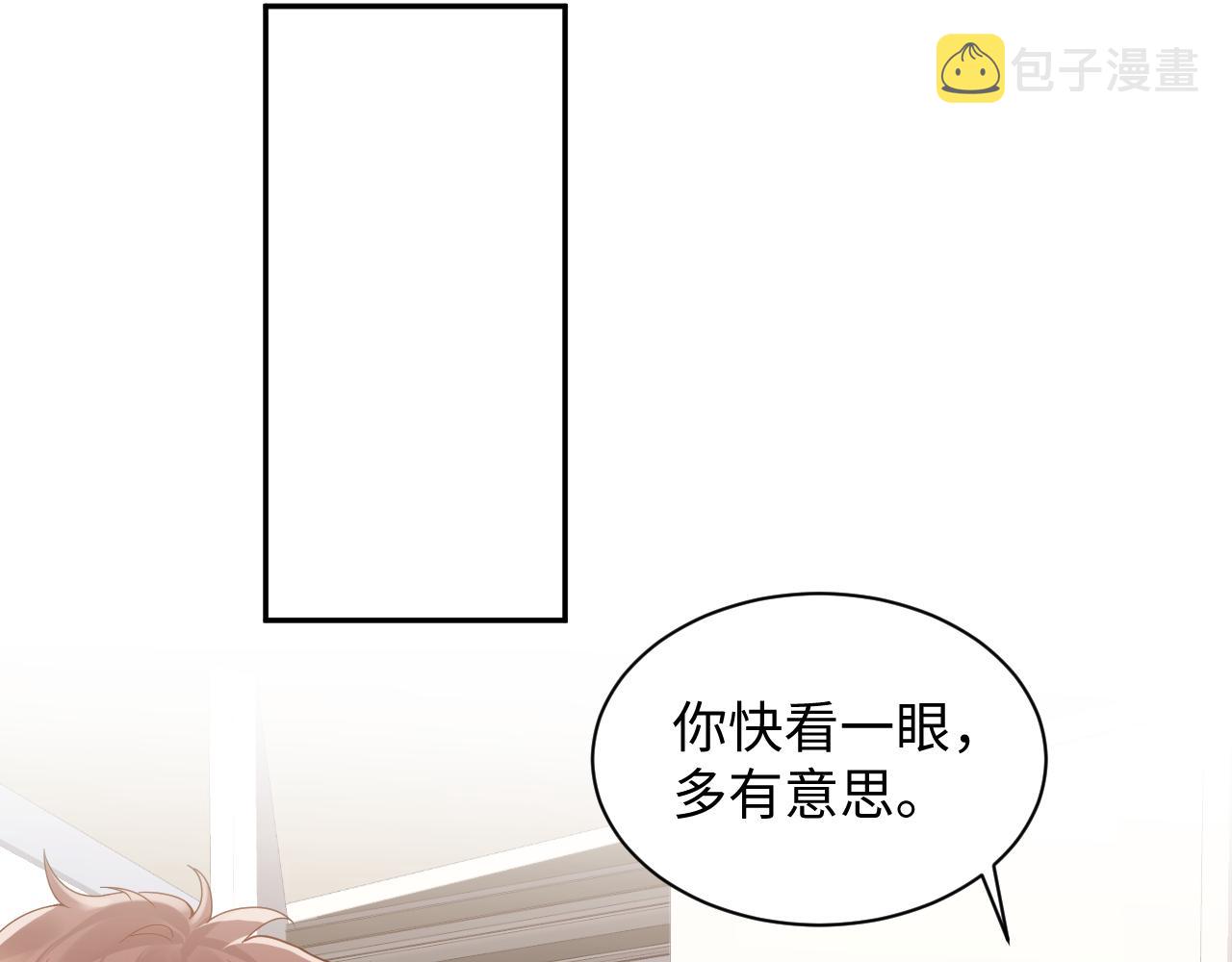 第100话互撩50