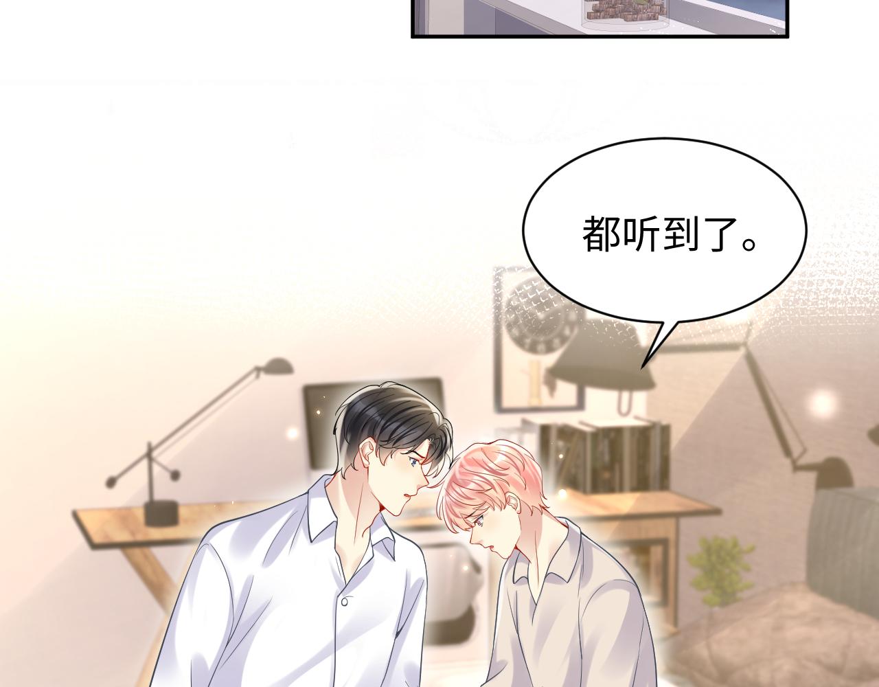 第103话 请惩罚我吧5