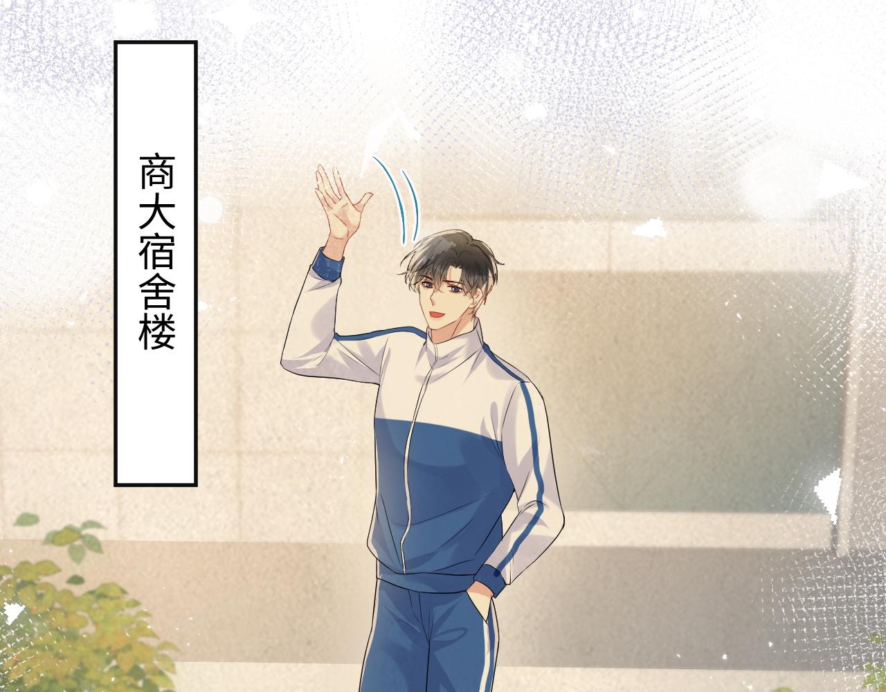 第72话 试探王洋62