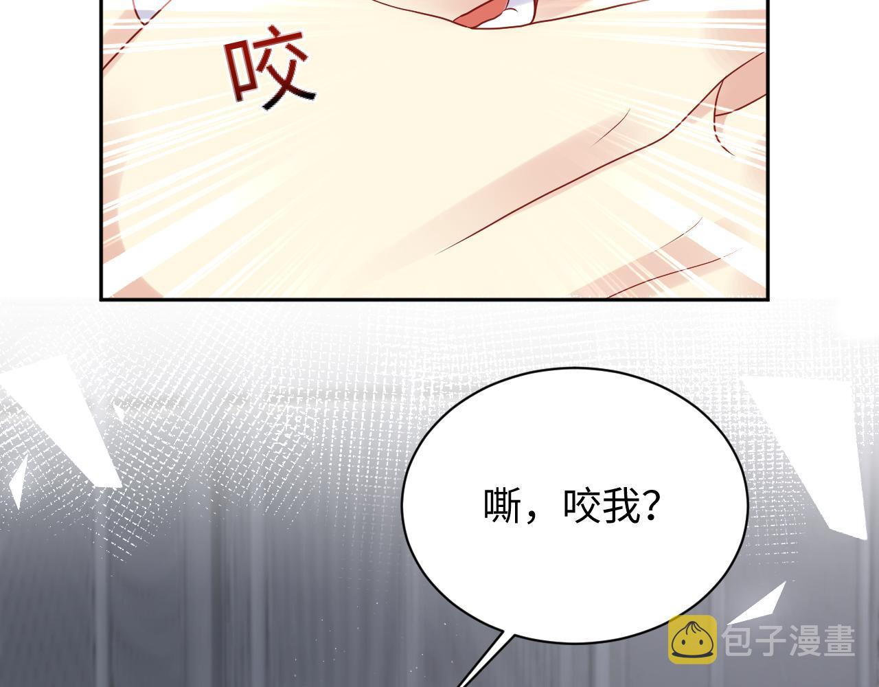第71话 你是我的无价之宝68