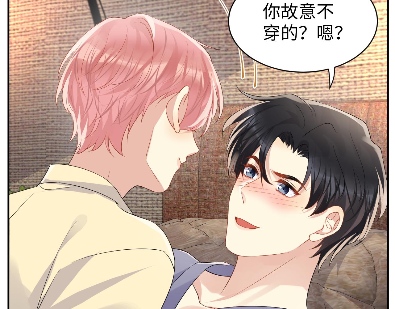 第104话 &amp;amp;quot;恶婆婆“的刁难68