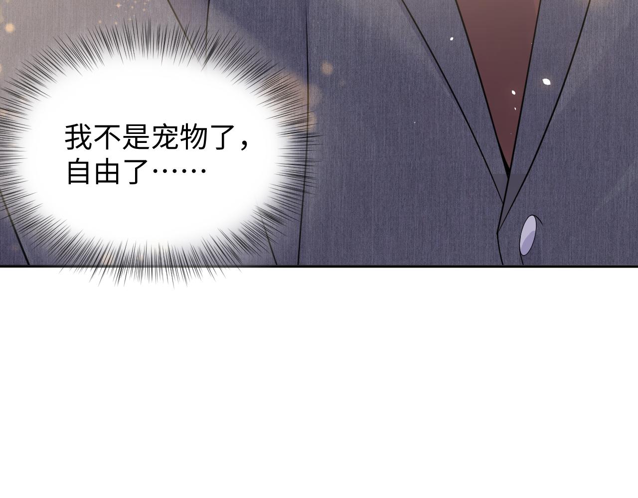 第48话 叶霆怒打赵向海72