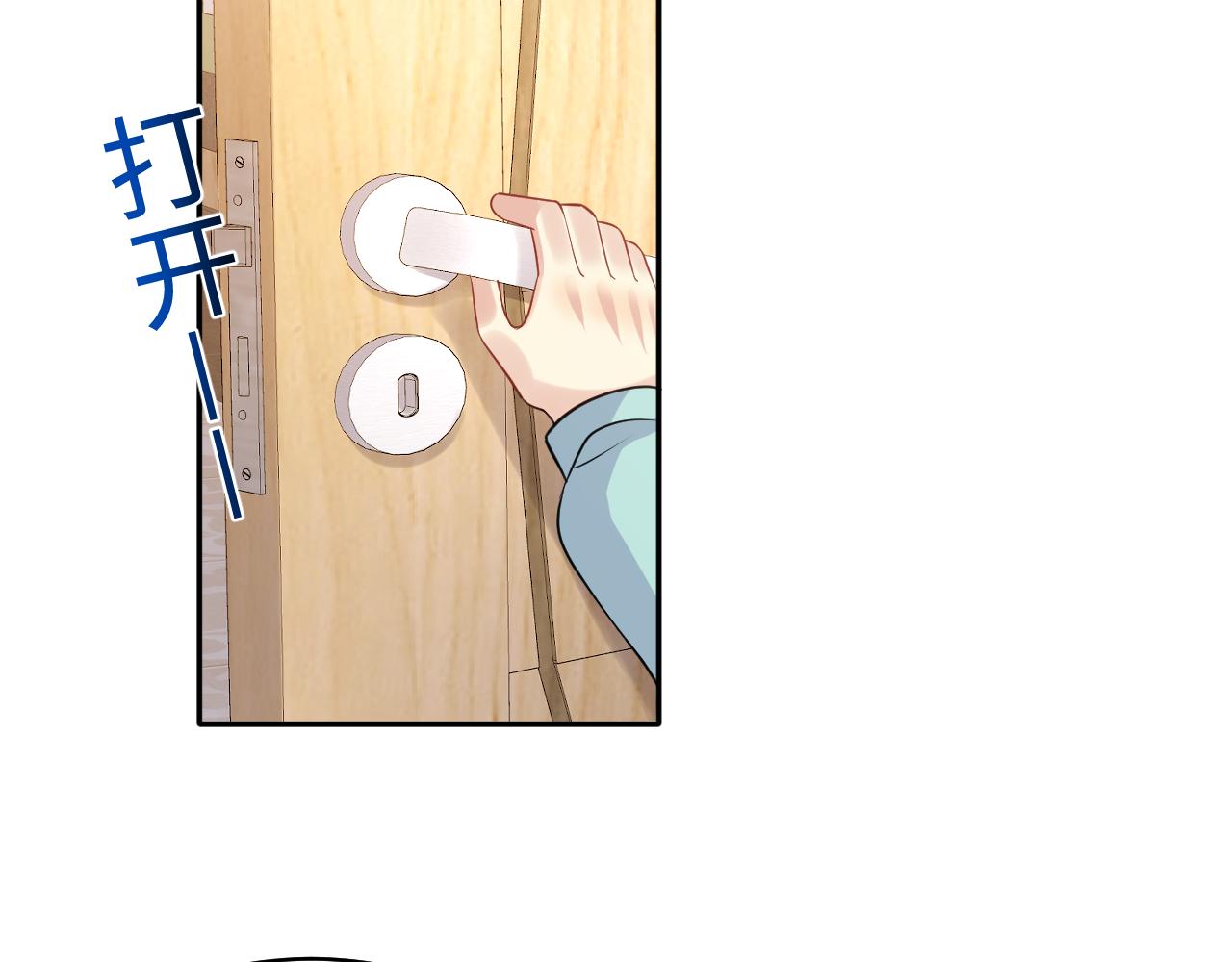 第136话 小矛盾70