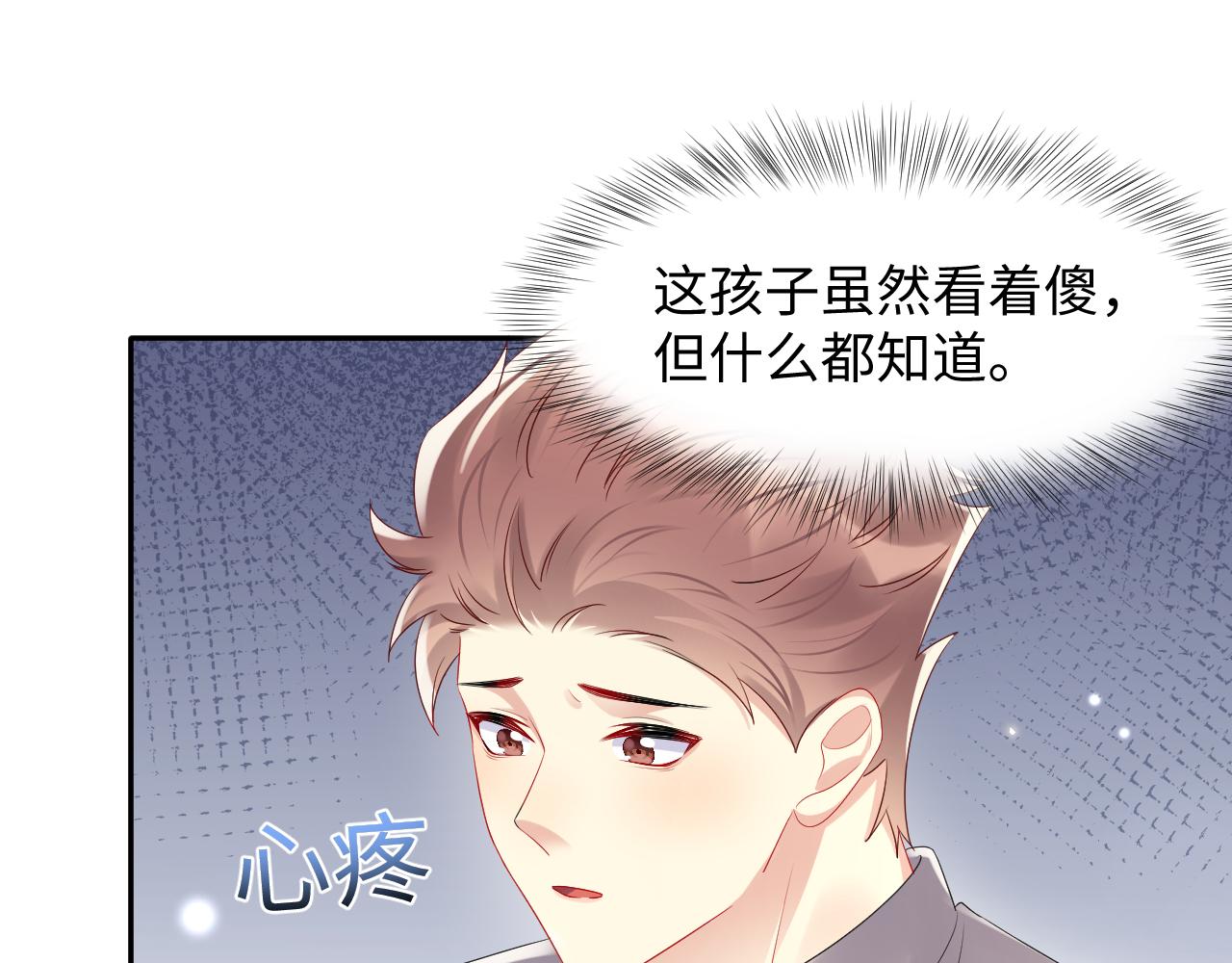 第127话 收拢王寻74