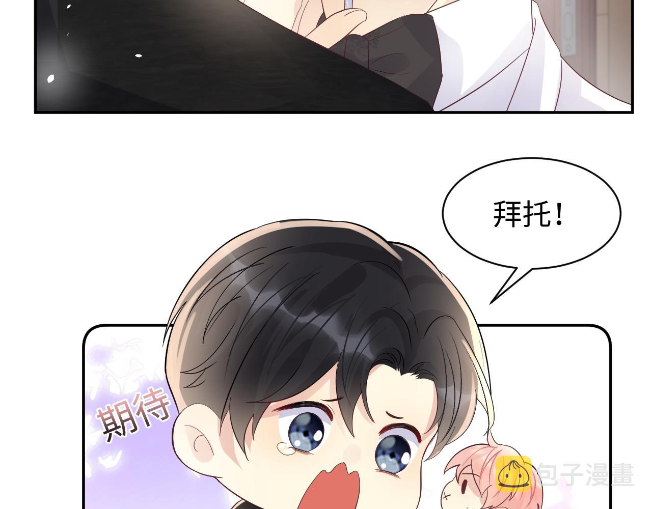 第88话YESIDO16