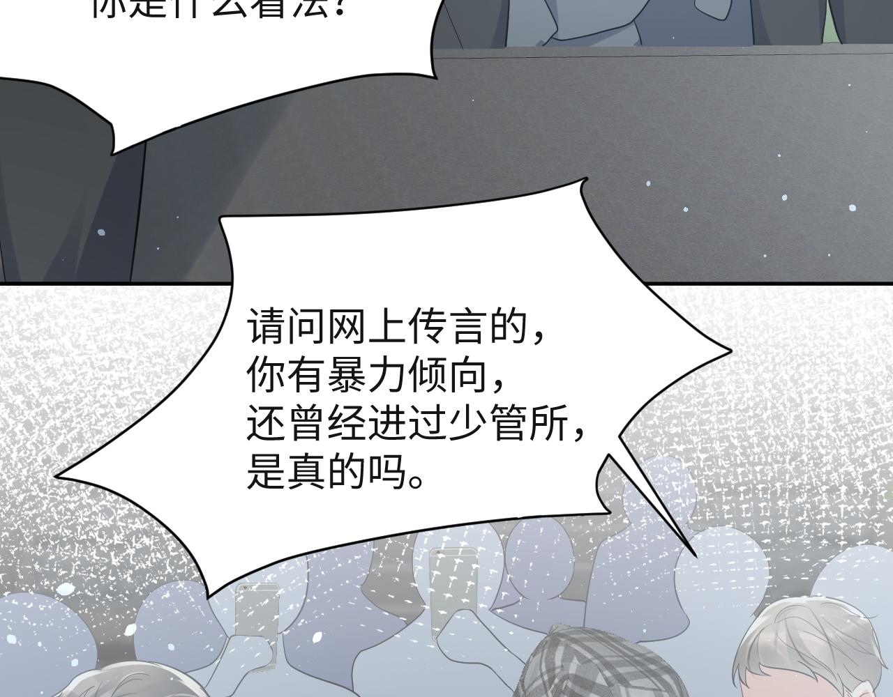第28话 孤立无援的嘉立64