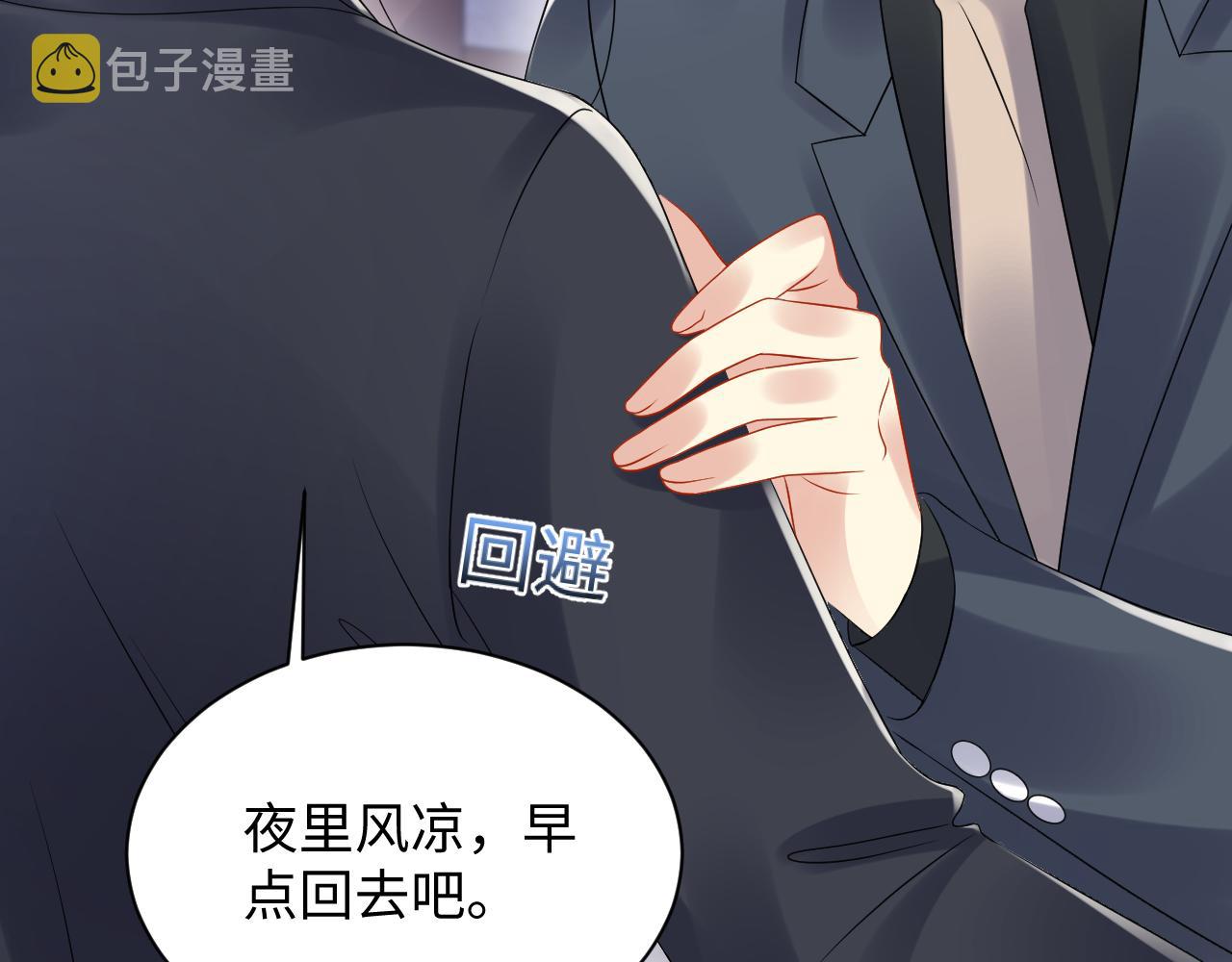 第110话 在大家的见证下89
