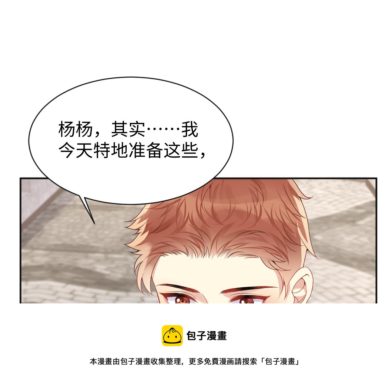 第62话 等你回来40