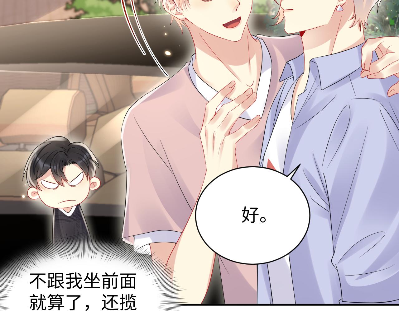 第79话 欢迎回家29