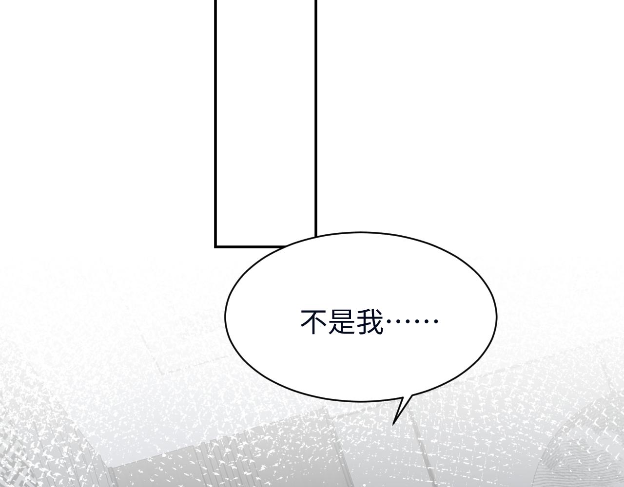 第27话 杨嘉立遭网暴？！100