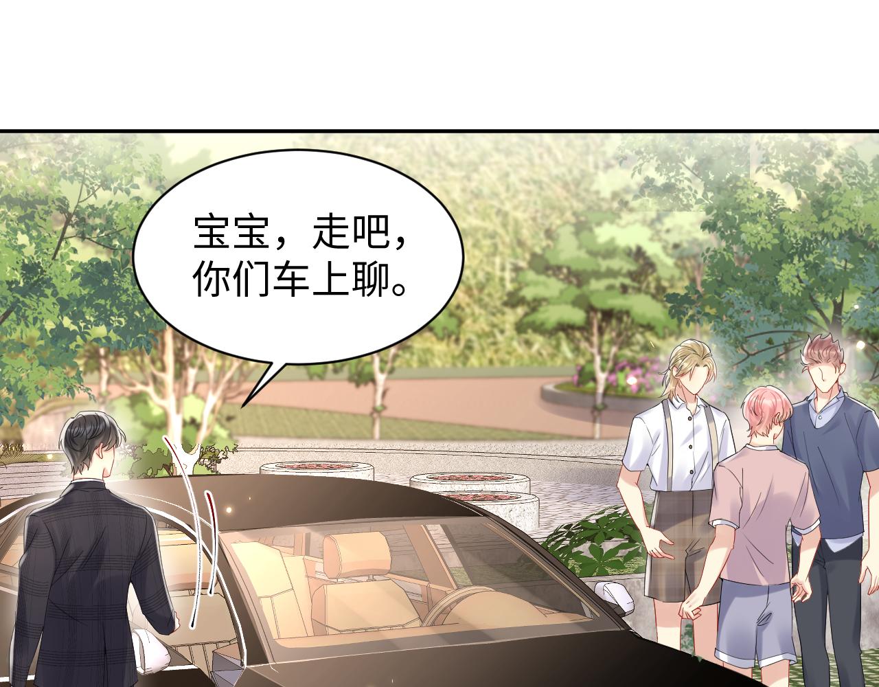 第79话 欢迎回家17