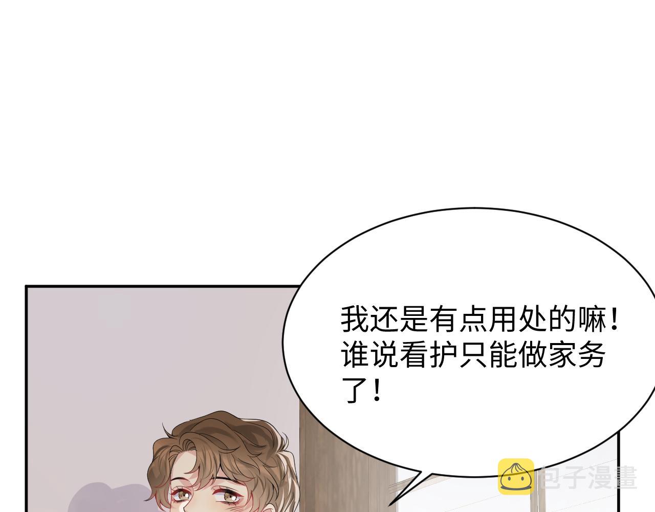 第40话 逃跑计划筹划中55