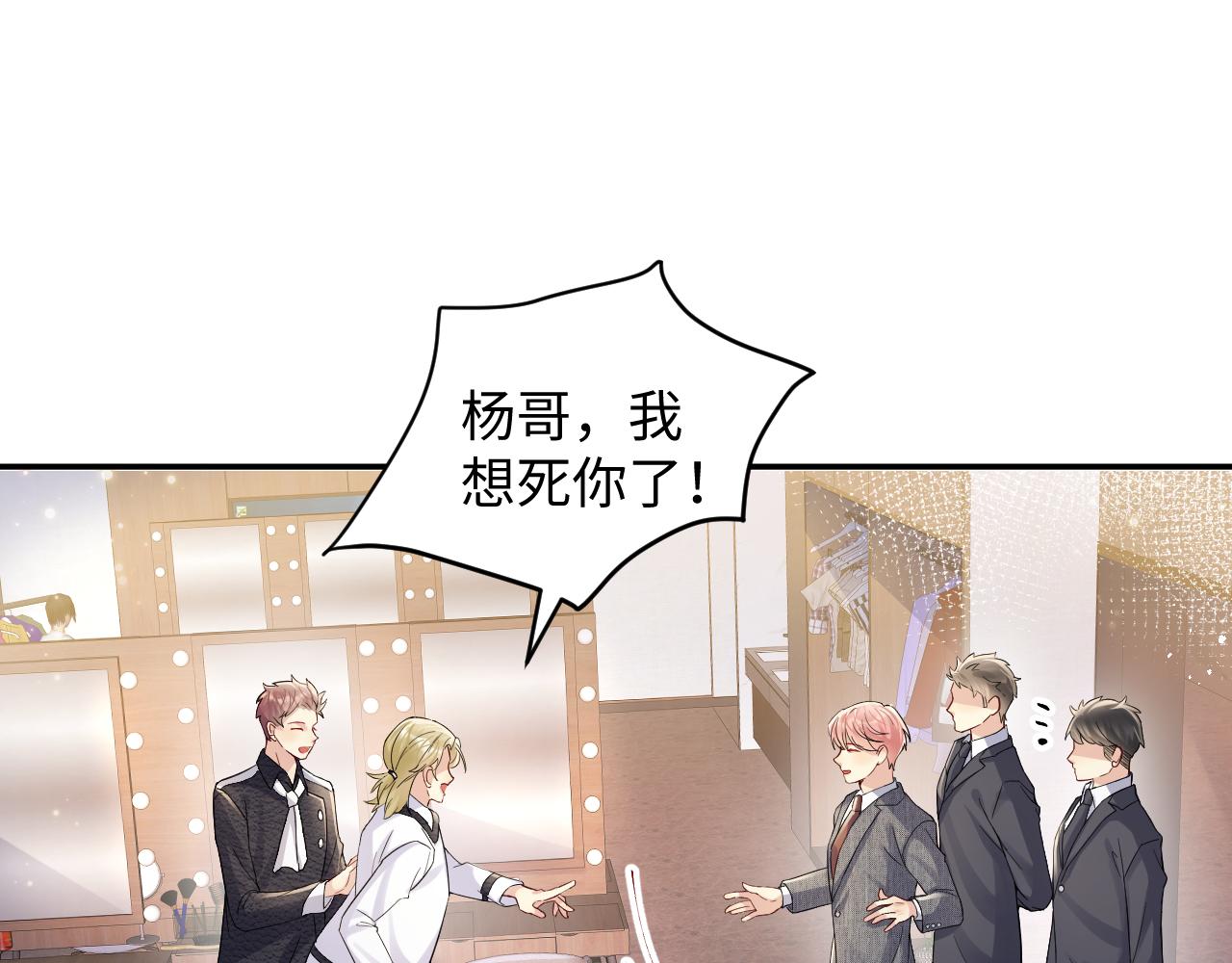 第46话 逃离大作战27