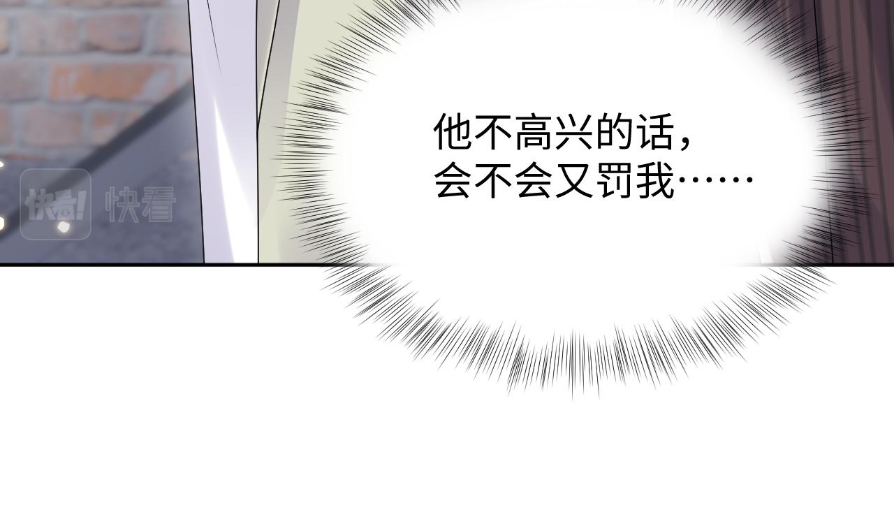 第71话 你是我的无价之宝75