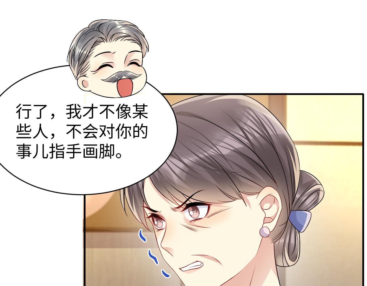 第110话 在大家的见证下31