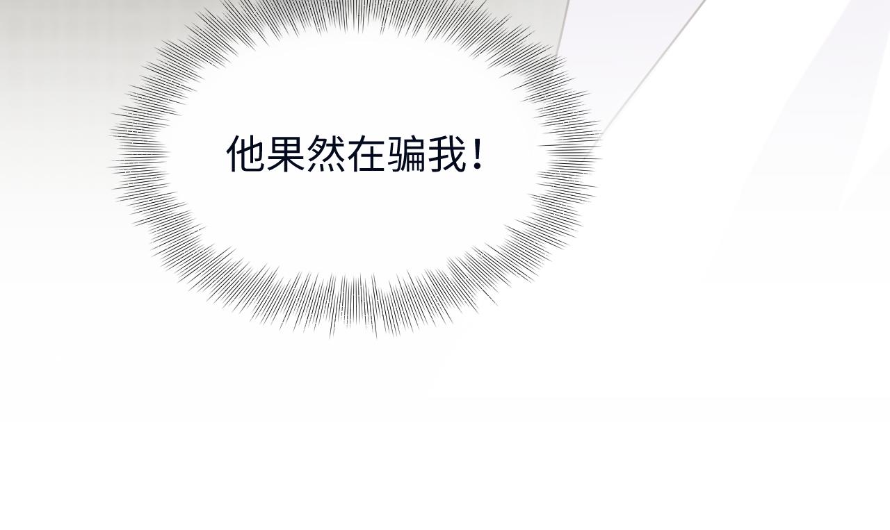 第26话 献给天堂妈妈的歌78