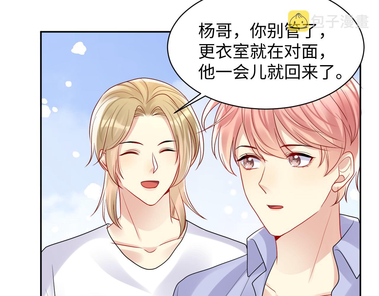 第92话小别胜新婚67