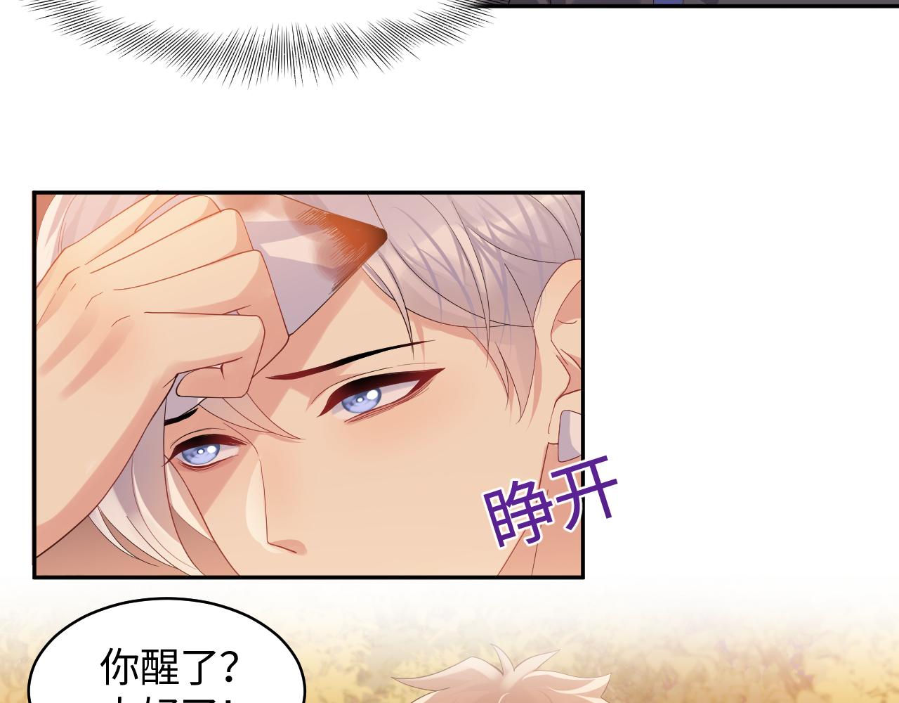 第116话 王洋的回忆22