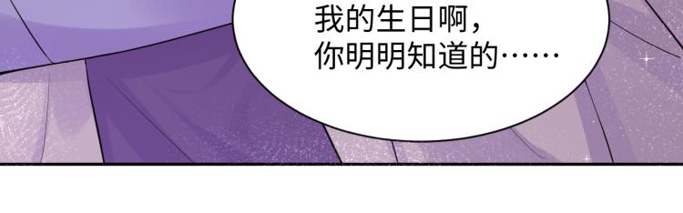 第4话 能抱你的只有我74