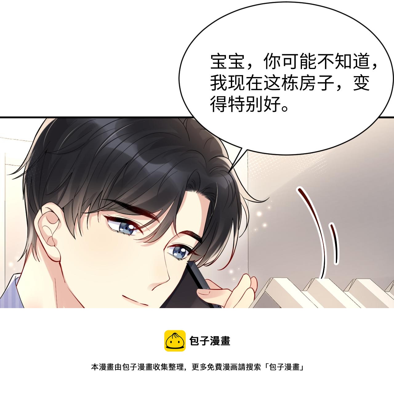 第62话 等你回来76
