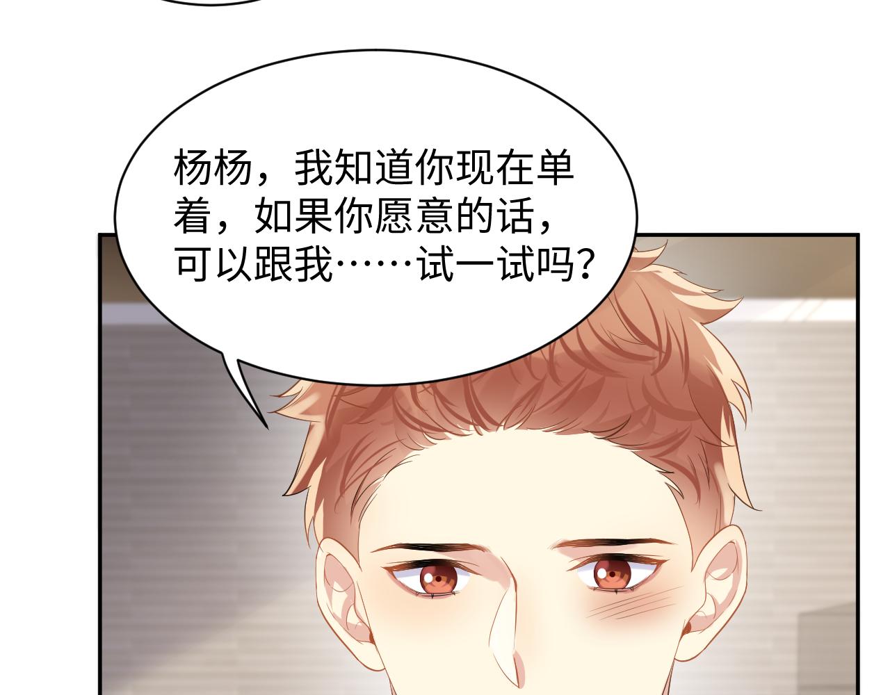 第62话 等你回来51