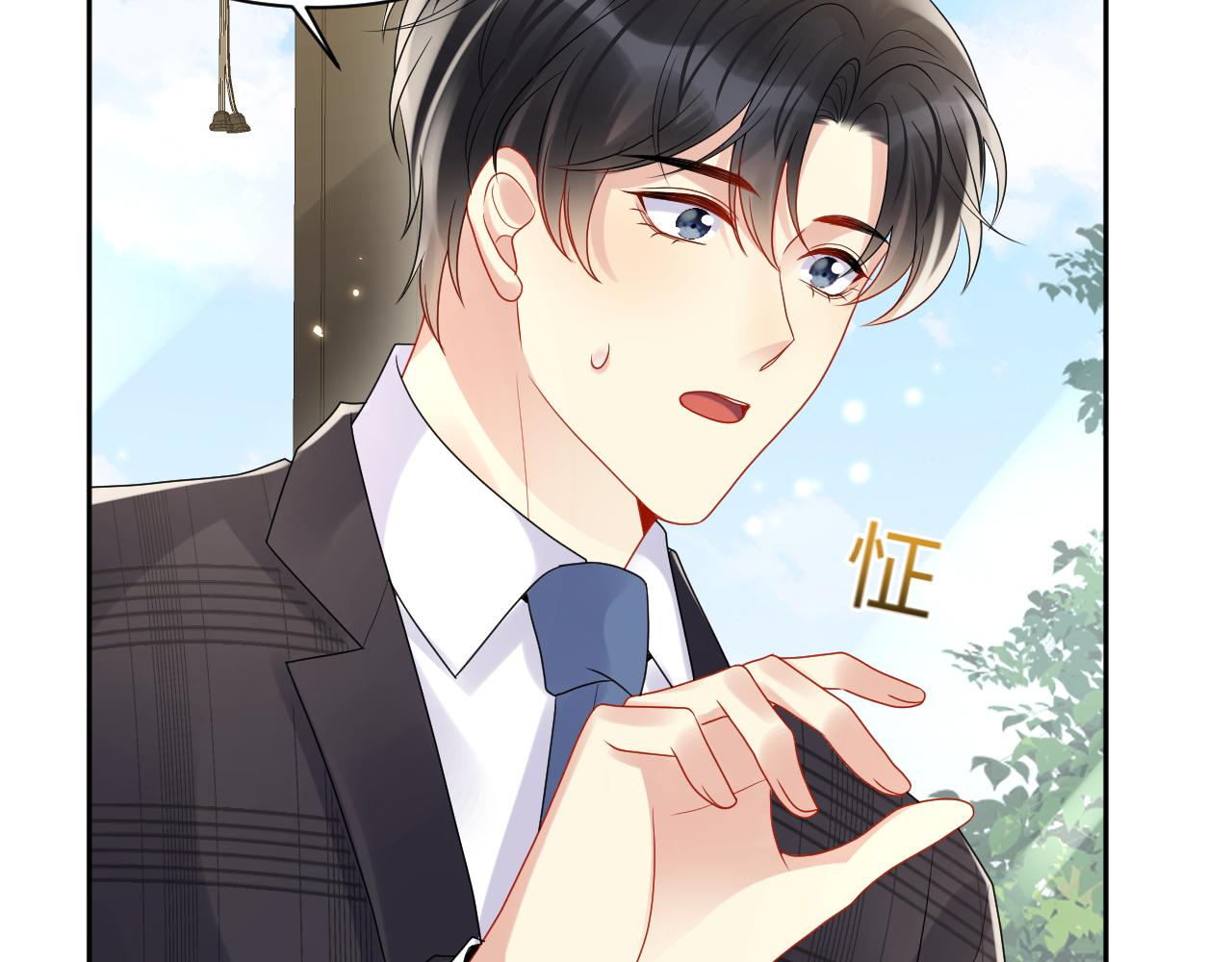 第93话骗婚暴露了？49
