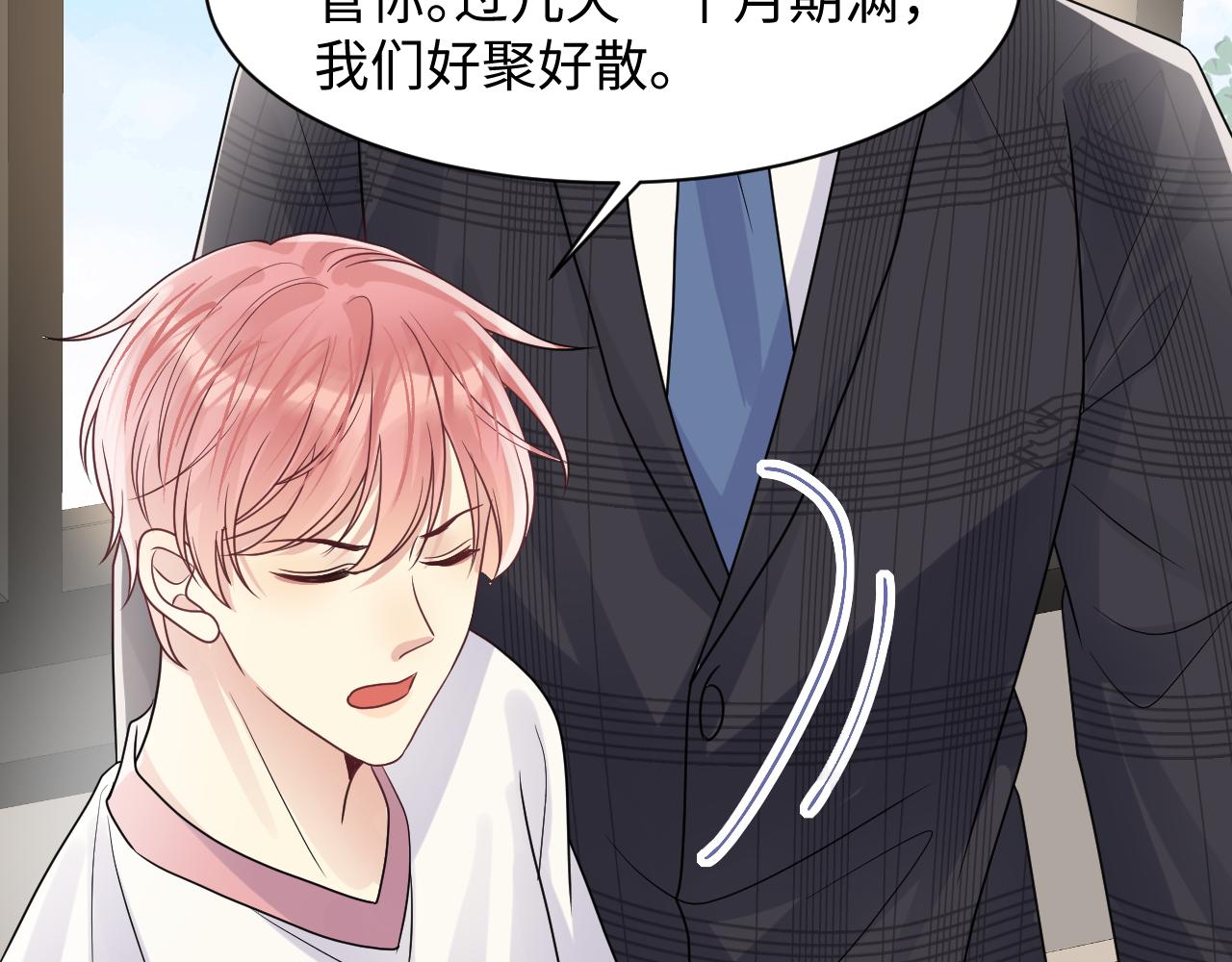 第86话最后的难题55