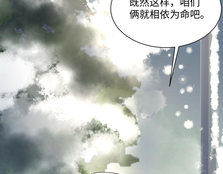 第8话 大雪中的小猫咪87