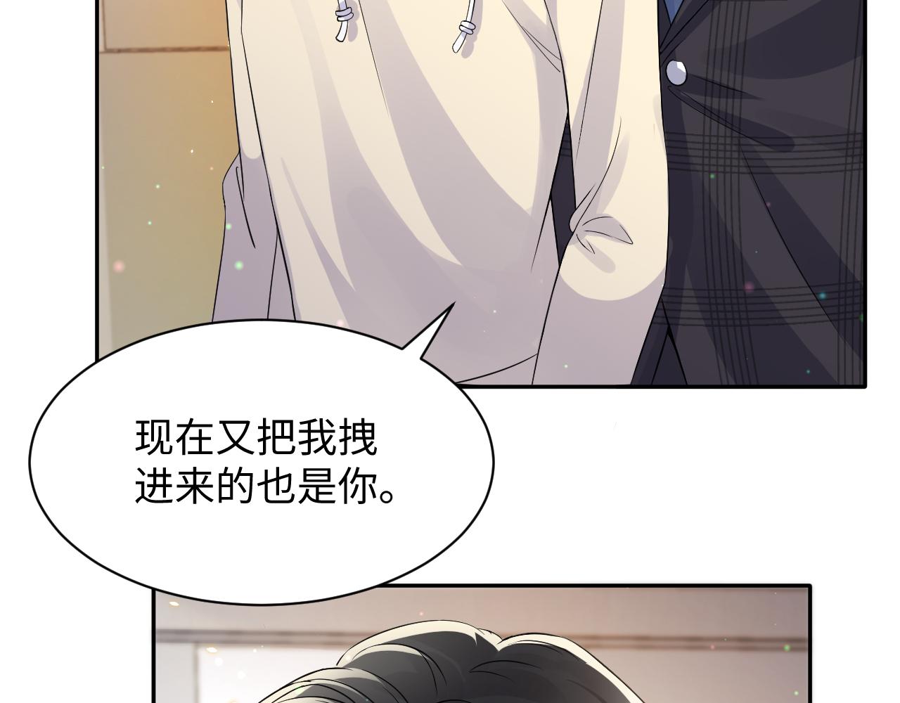第43话 叶霆扭曲的执念80