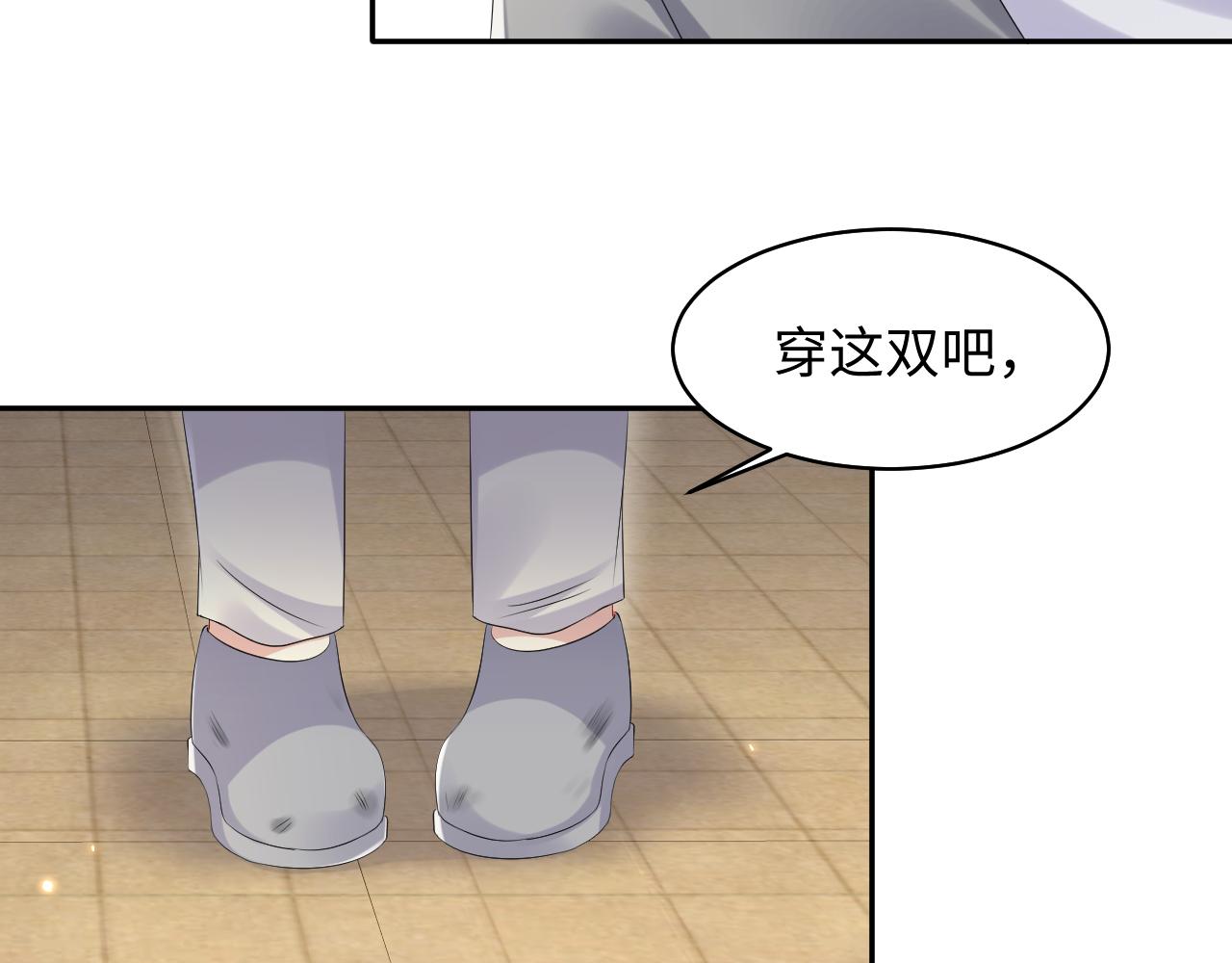 第127话 收拢王寻55