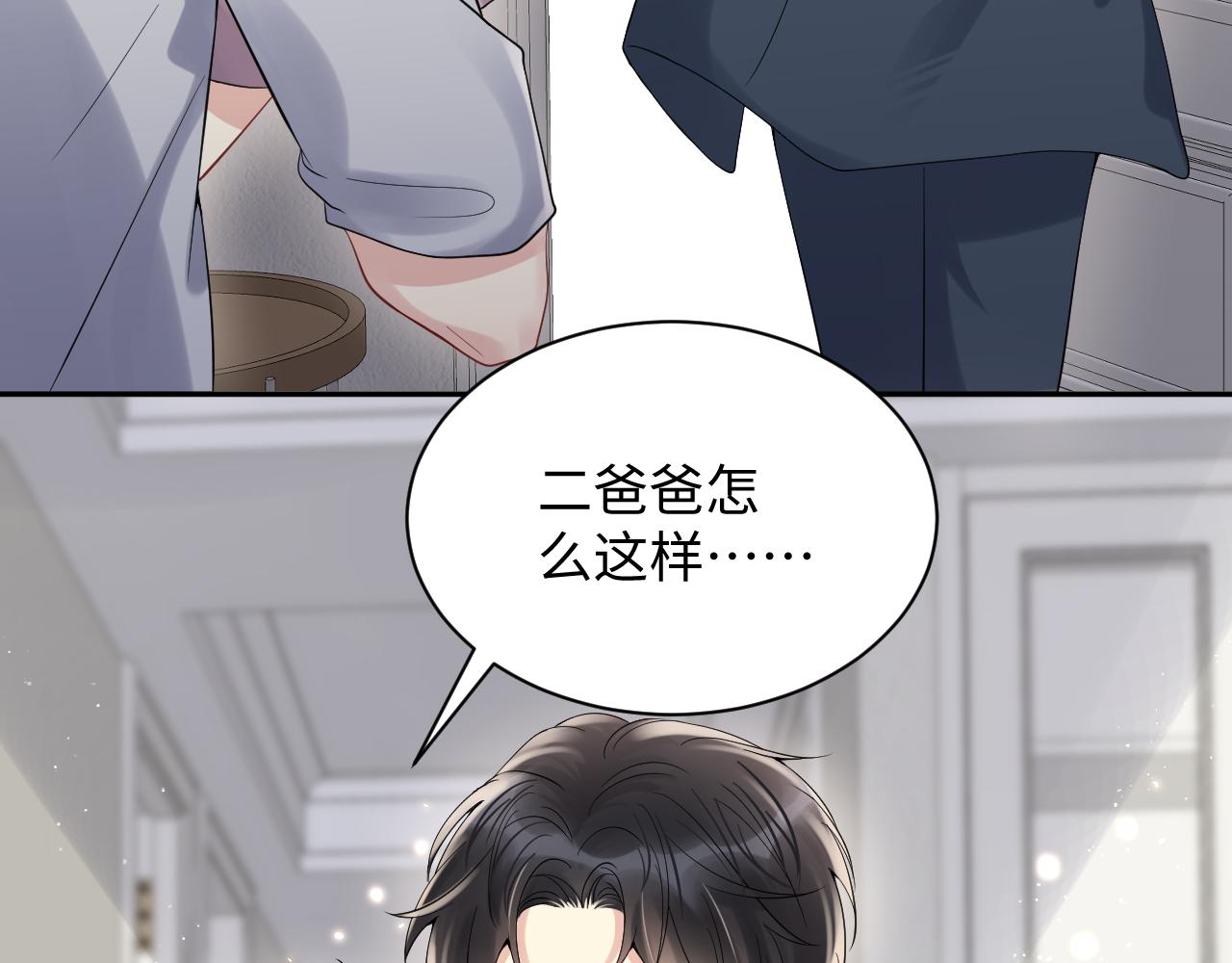 第57话 对你的思念7