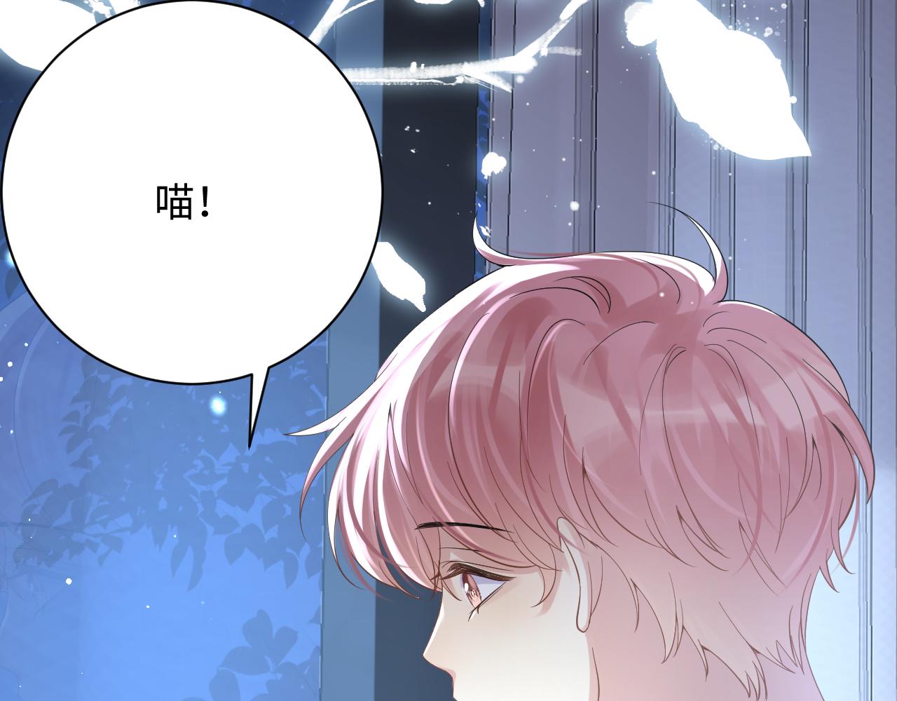第23话 自私的禁锢23